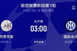 开云全站下载 -今夜突围战来临；广州队围绕欧冠单刀错失；媒体盛赞；年轻球员得到机会的简单介绍