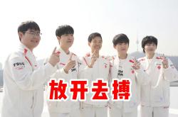 开云 -Karsa意外战胜TES，晋级下一阶段引爆全场！的简单介绍