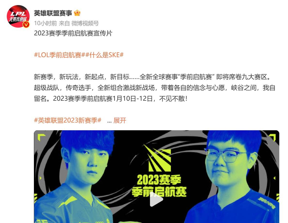 TheShy在C9比赛中比赛规则变更，出色防守引发热议！的简单介绍