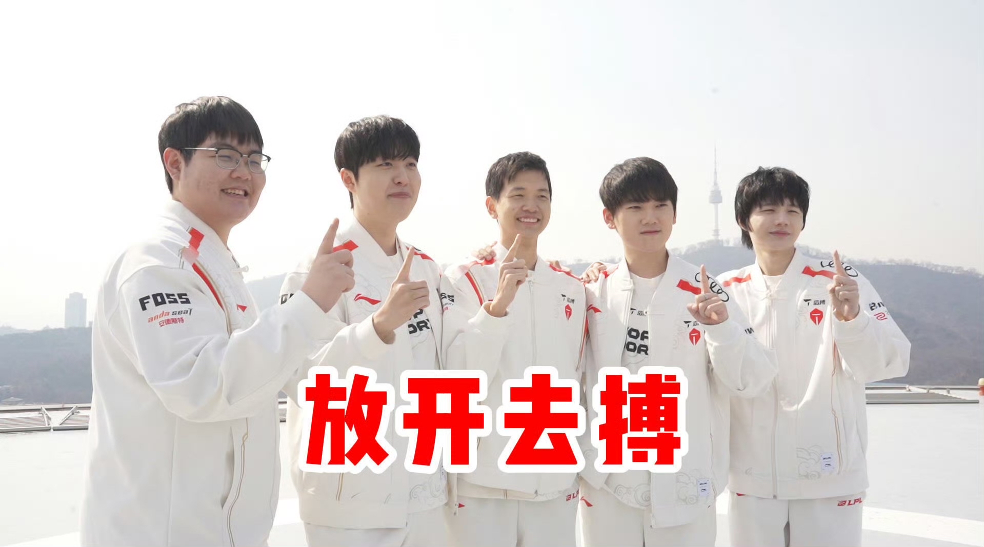Karsa意外战胜TES，晋级下一阶段引爆全场！的简单介绍