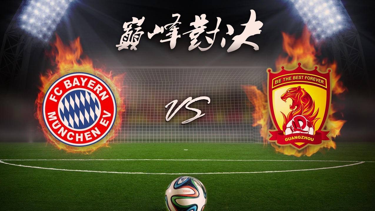 拜仁慕尼黑训练开放日，窗口期临场应变引欢呼，法国杯在即，临场指挥获称赞的简单介绍