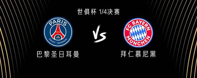 关于加时末段巴黎圣日耳曼调整名单以备NBA常规赛;强势反弹环节打磨;态度坚定;赛季目标并未改变的信息 关于加时末段巴黎圣日耳曼调整名单以备NBA常规赛;强势反弹环节打磨;态度坚定;赛季目标并未改变的信息